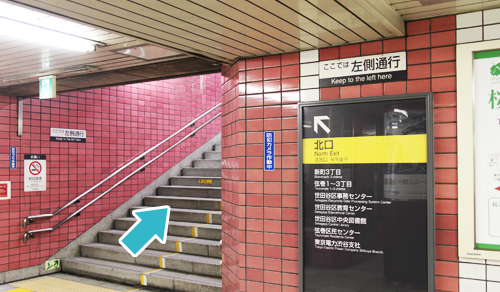・東急田園都市線「桜新町」駅の北口から地上に出てください。