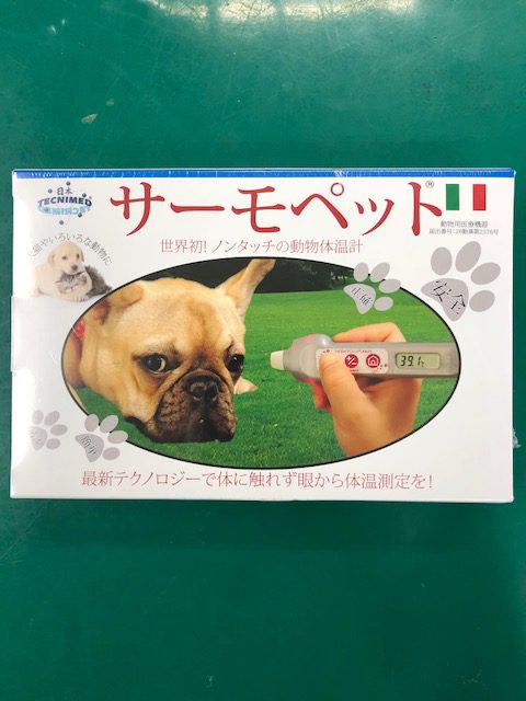 駒どうクリスマス特売！