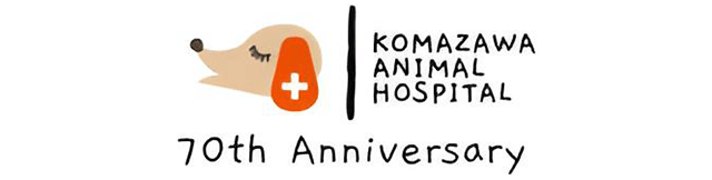 KOMAZAWA ANIMAL HOSPITRAL 70th Anniversary